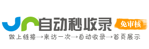 含山县投流吗,是软文发布平台,SEO优化,最新咨询信息,高质量友情链接,学习编程技术